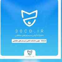 آموزش دوربین مدار بسته و دزدگیر