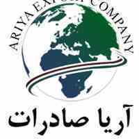 شرکت اریا صادرات 