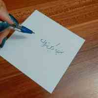 وکیل دادگستری تهران