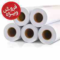 بنر خام ایرانی ( زیر قیمت کشور) فروش ویژه انتخاباتی فقط تا 20 خرداد