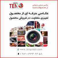 طراحی و عکاسی