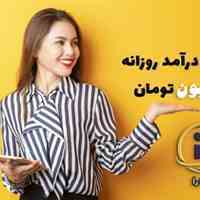 کارمند فروش 