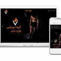 طراحی سایت و سئو و اپلیکیش