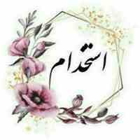 استخدام تایپیست