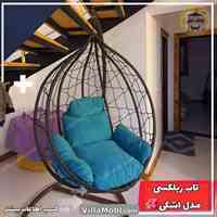  مبلمان باغی ویلایی تاب ریلکسی چتر کبابپز