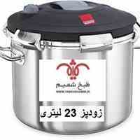  زود پز برای هیئت