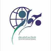 مؤسسه حقوقی و ثبتی جوان