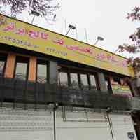 60%تخفیف آموزش برنامه نویسی پایتون ویژه جنگو - کرج