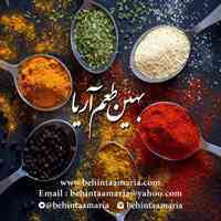 شرکت بهین طعم آریا فرآوری انواع اسانس و عصاره،طعم ها،چاشنی ها وادویه جات ترکیبی
