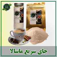چای ماسالا فوری 2020