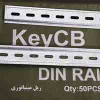 گروه صنعتی KEYCB 