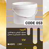 صنایع پلاستیک دهقان