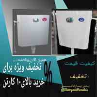فروش و پخش عمده