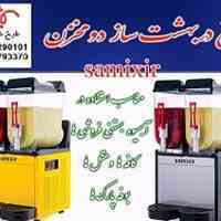 دستگاه یخ در بهشت حرفه ای
