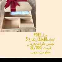 جعبه های کادو و تبلیغ 