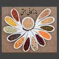 زرین تجارت البرز 