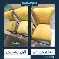 مبلشویی و قالیشویی در منزل