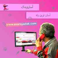 لوازم یدکیخودروهای چینی