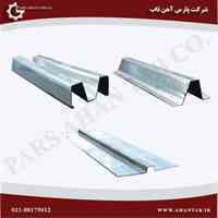 تولید و فروش ویژه پروفیل گالوانیزه dry wall  آهن تاب
