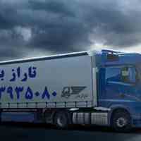 حمل اثاثیه در اصفهان