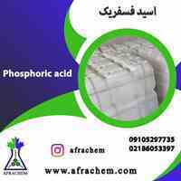 اسید فسفریک و تولید آن 