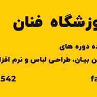 نیازمند نظافت چی خانم