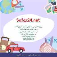 تور ارمنستان با واکسن کرونا