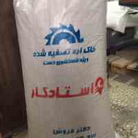 خاک اره تصفیه شده برای شستشوی دست و کف روغنی استادکار