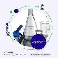 واردات و فروش ست فیلتراسیون 