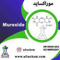  موروکسید چه کاربردی دارد 