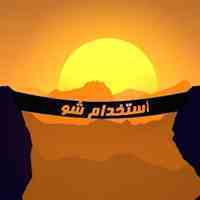 کار اینترنتی