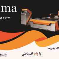 دستگاه فایبرلیزر سی ان سی