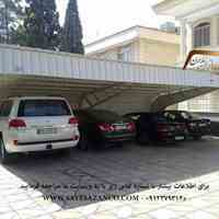 ساخت و اجرای انواع سایبان ، سایه بان برای خودرو ، سایبان پارکینگ ، سایه بان ماشین ،سایبان اداری ،سایه بان حیاط در تهران 