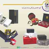 جعبه هاردباکس در مشهد