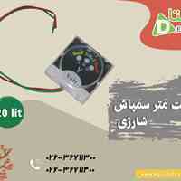 ولت متر سمپاش