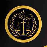 بهترین موسسه حقوقی زیر نظر وزارت کشور