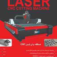 رادوکس بزرگترین تولید کننده دستگاه های CNC 