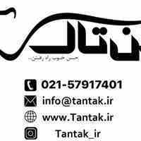 کارشناس فروش-بازاریاب تلفنی