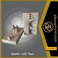 تولید محصول