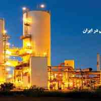شرکت طوس گاز قزوین