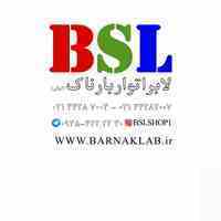 لابراتوار چاپ عکس و صحافی آلبوم بارناک