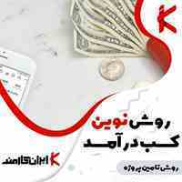انجام پروژه ترجمه(ترجمه فایل های خود را به مابسپارید)