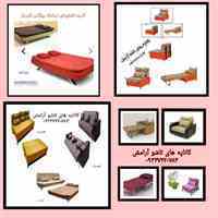 مبل و تخت تاشو