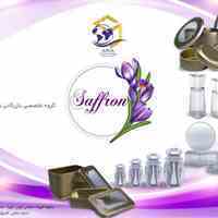 ظروف کریستالی و فلزی زعفران در مشهد
