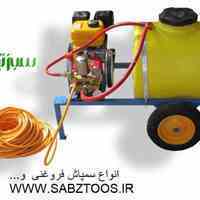  سمپاش زنبه ای و پشتی و فرغونی