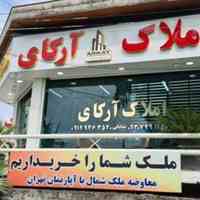 خرید و فروش زمین در نوشهر