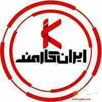 شغل اینترنتی