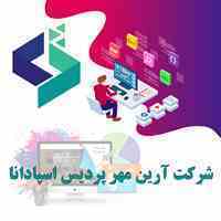 طراحی وب سایت، سئو و تولید محتوا⭐ 