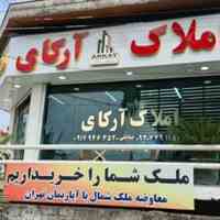 خرید و فروش ویلا در نوشهر