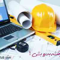 نرم افزار سیبا برای پروژه وپیمانکاری